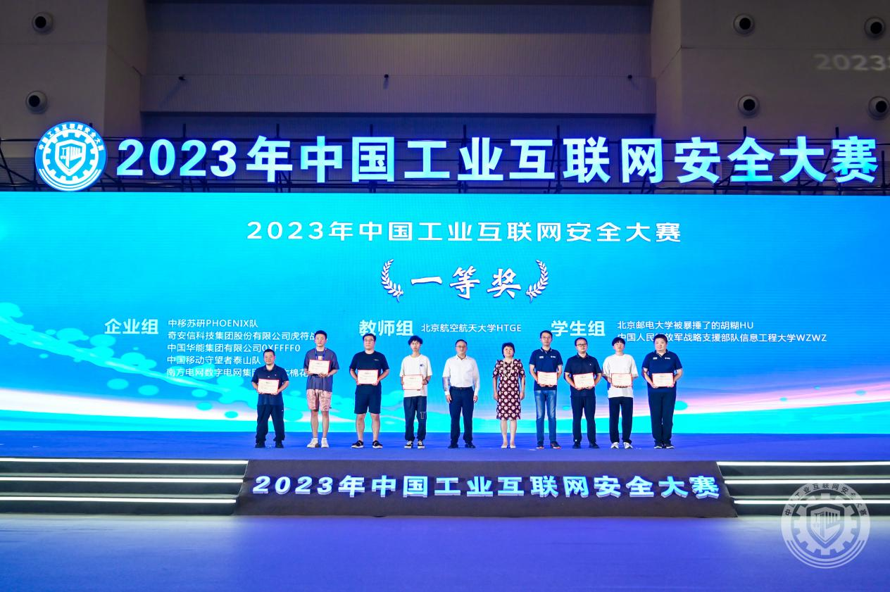 大鸡吧疯狂操逼视频2023年中国工业互联网安全美女露出尿口自慰网站